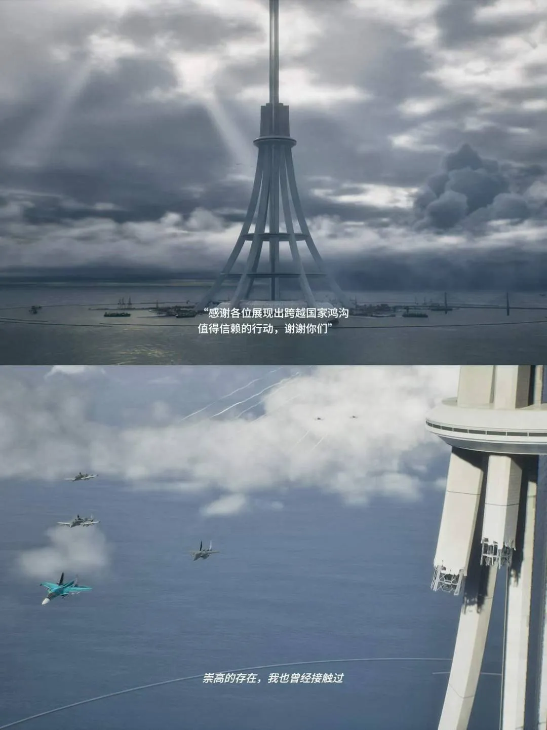 皇牌空战8 希孚之翼 封面