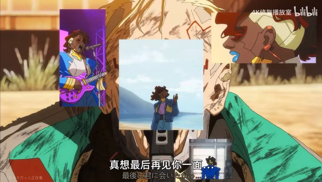 赛博朋克 边缘行者2 封面