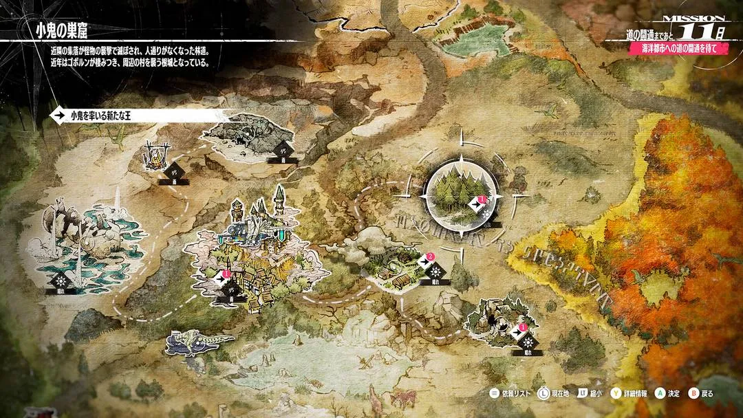 暗喻幻想：ReFantazio 封面