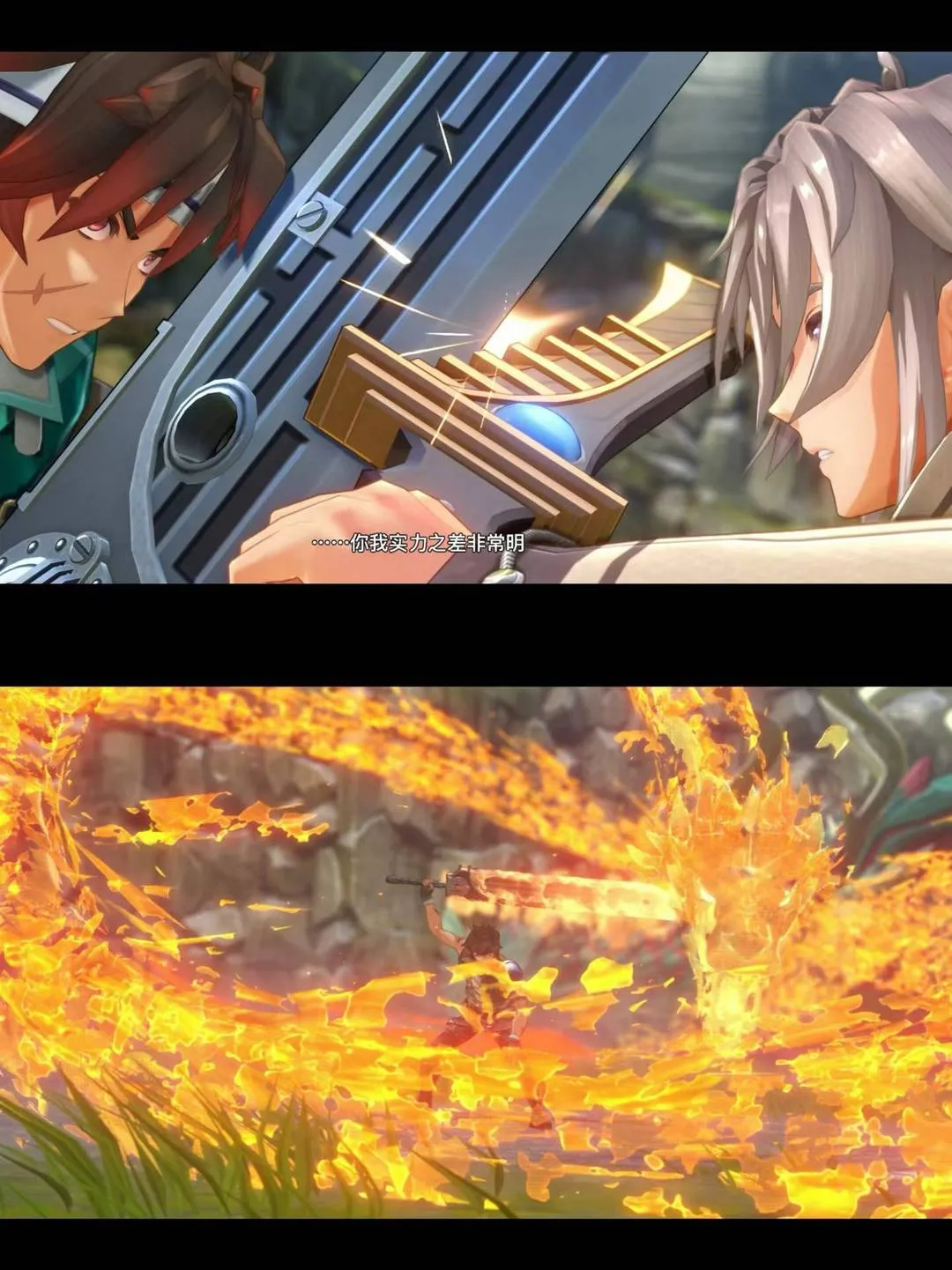 空之轨迹2nd 封面
