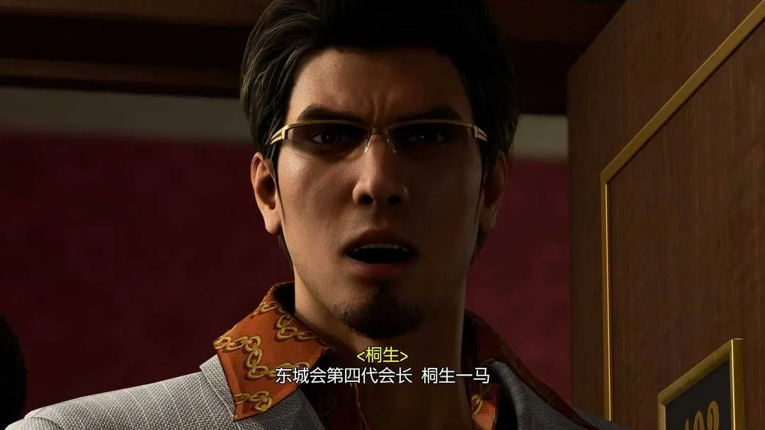 人中之龙 极3 / 人中之龙 3 外传 封面