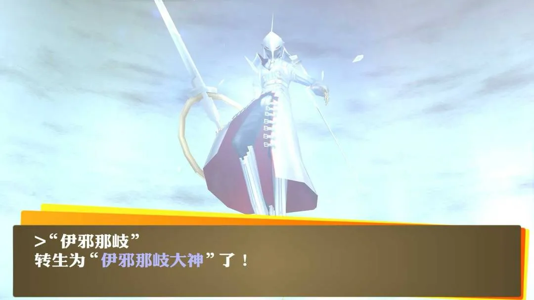 女神异闻录4 黄金版 封面
