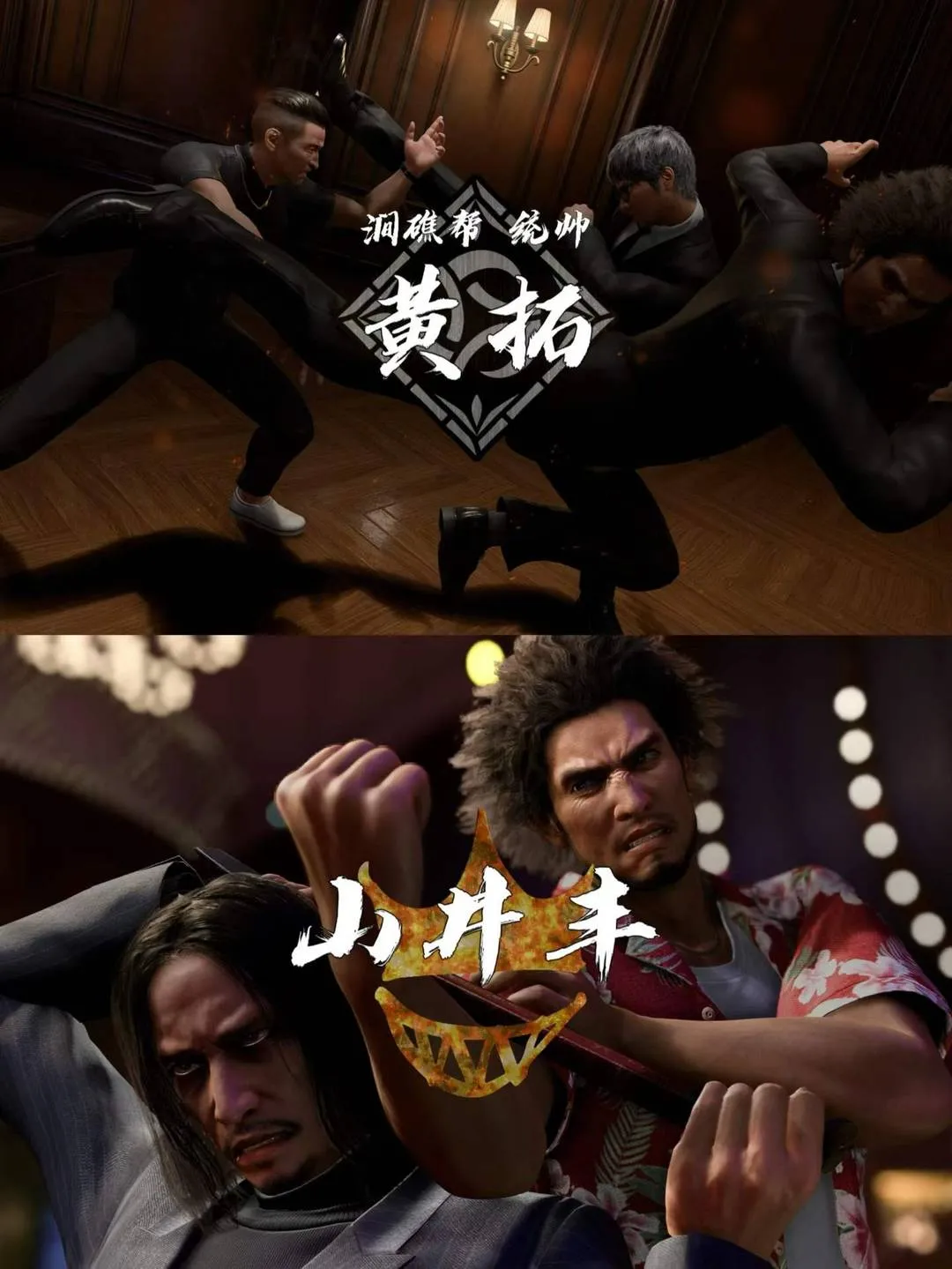 人中之龙8：无限财富 封面