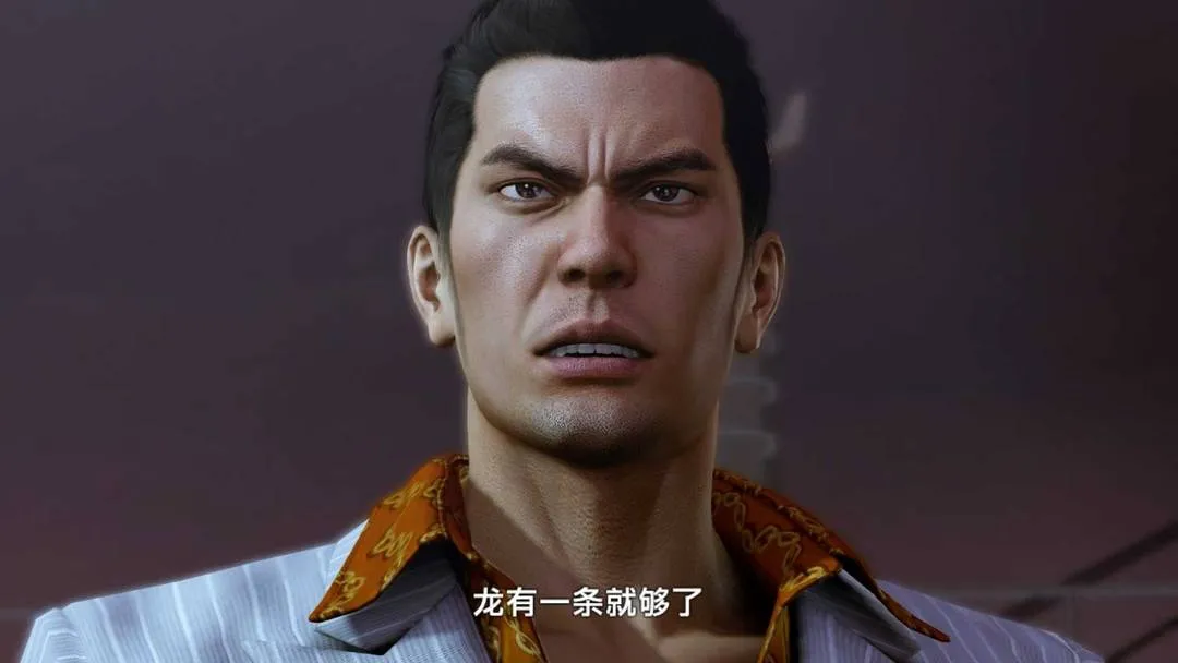 人中之龙0 誓约的场所 导演剪辑版 封面