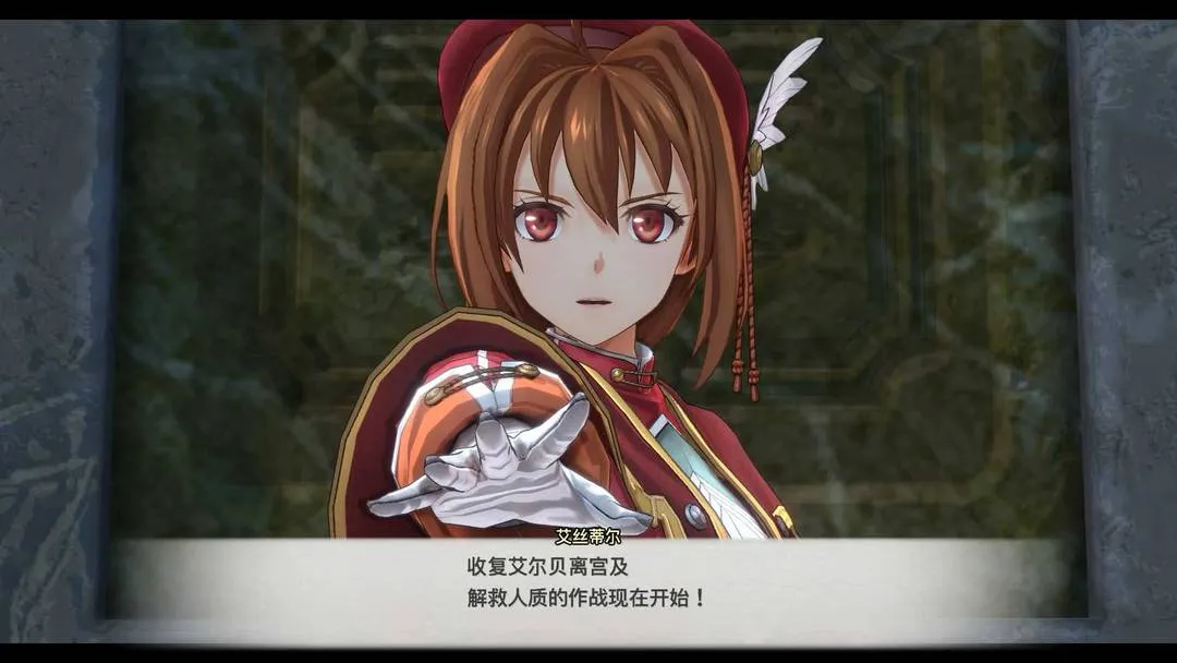 空之轨迹 1st 截图 2