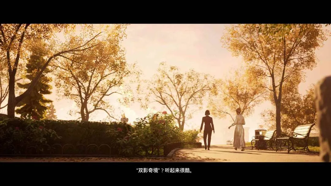 双影奇境 截图 2