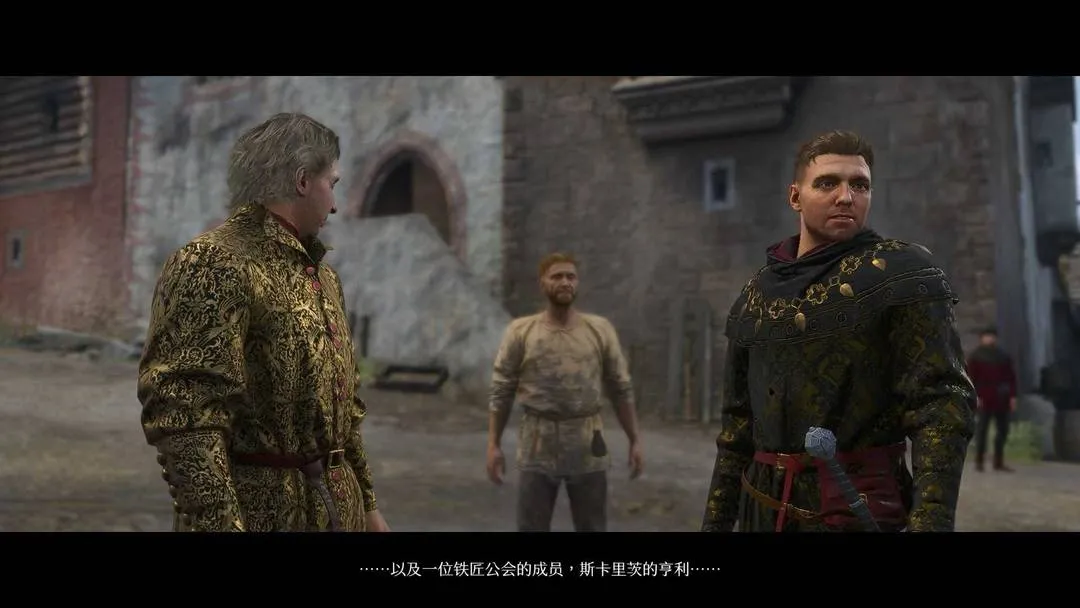 天国:拯救 2 皇家版 截图 3