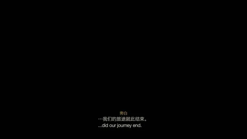 最终幻想16 截图 4