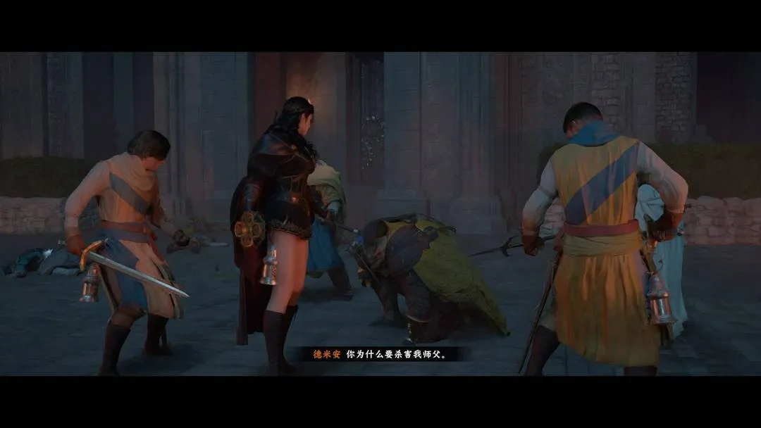 红色沙漠 截图 4