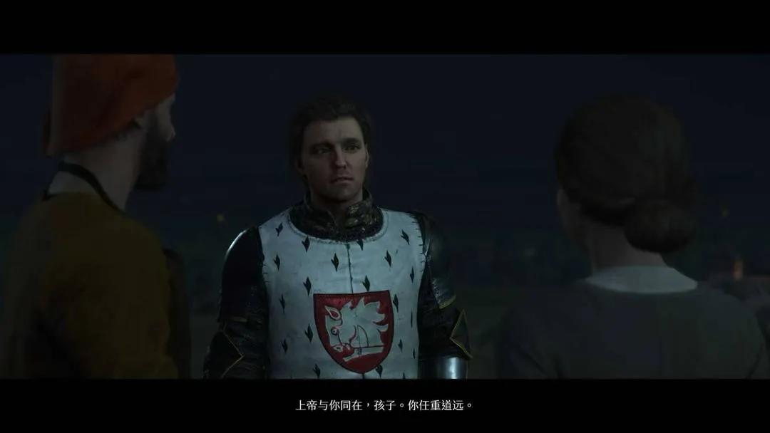 天国:拯救 2 皇家版 截图 5