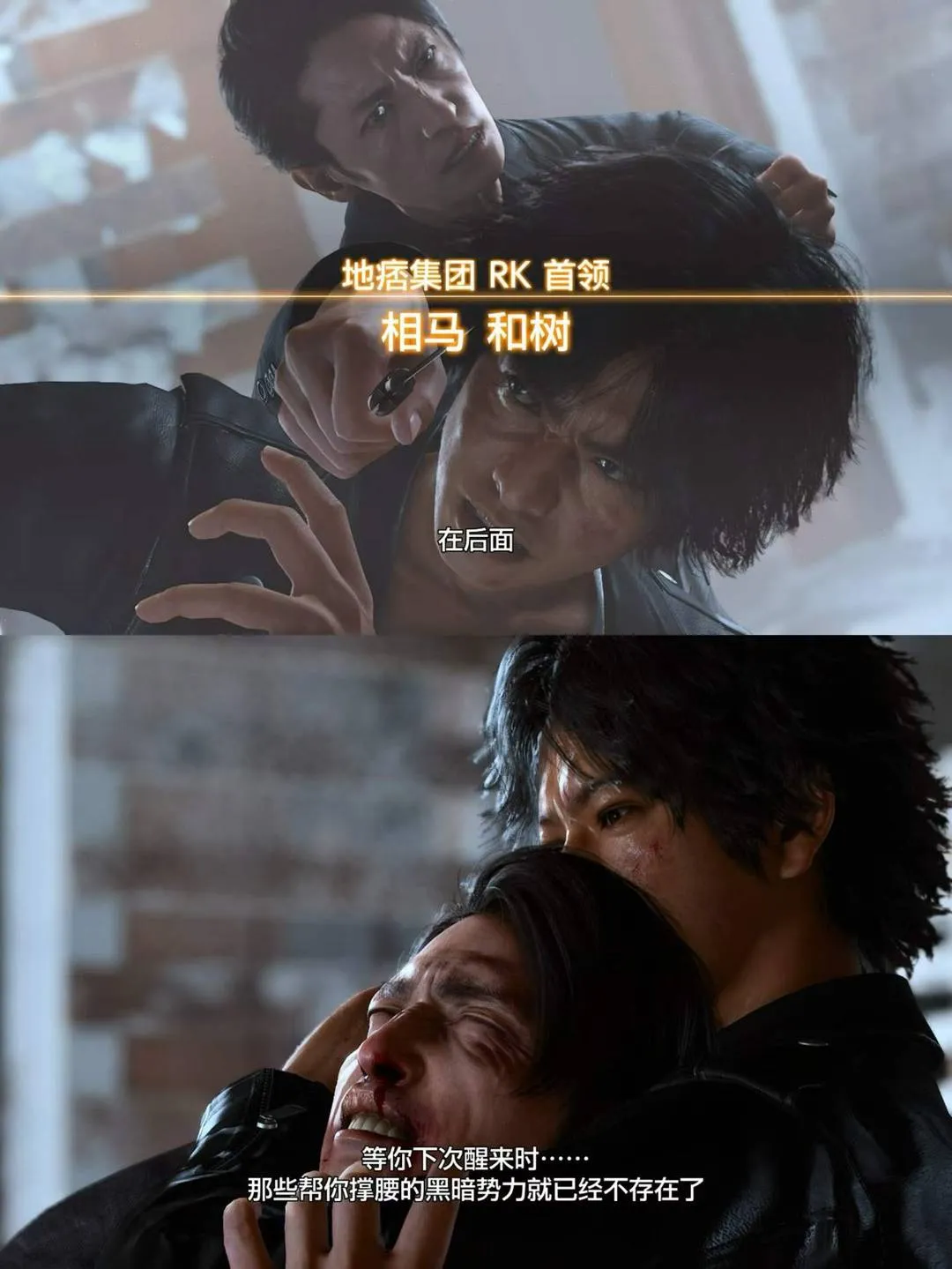 审判之逝 堙灭的记忆 截图 6