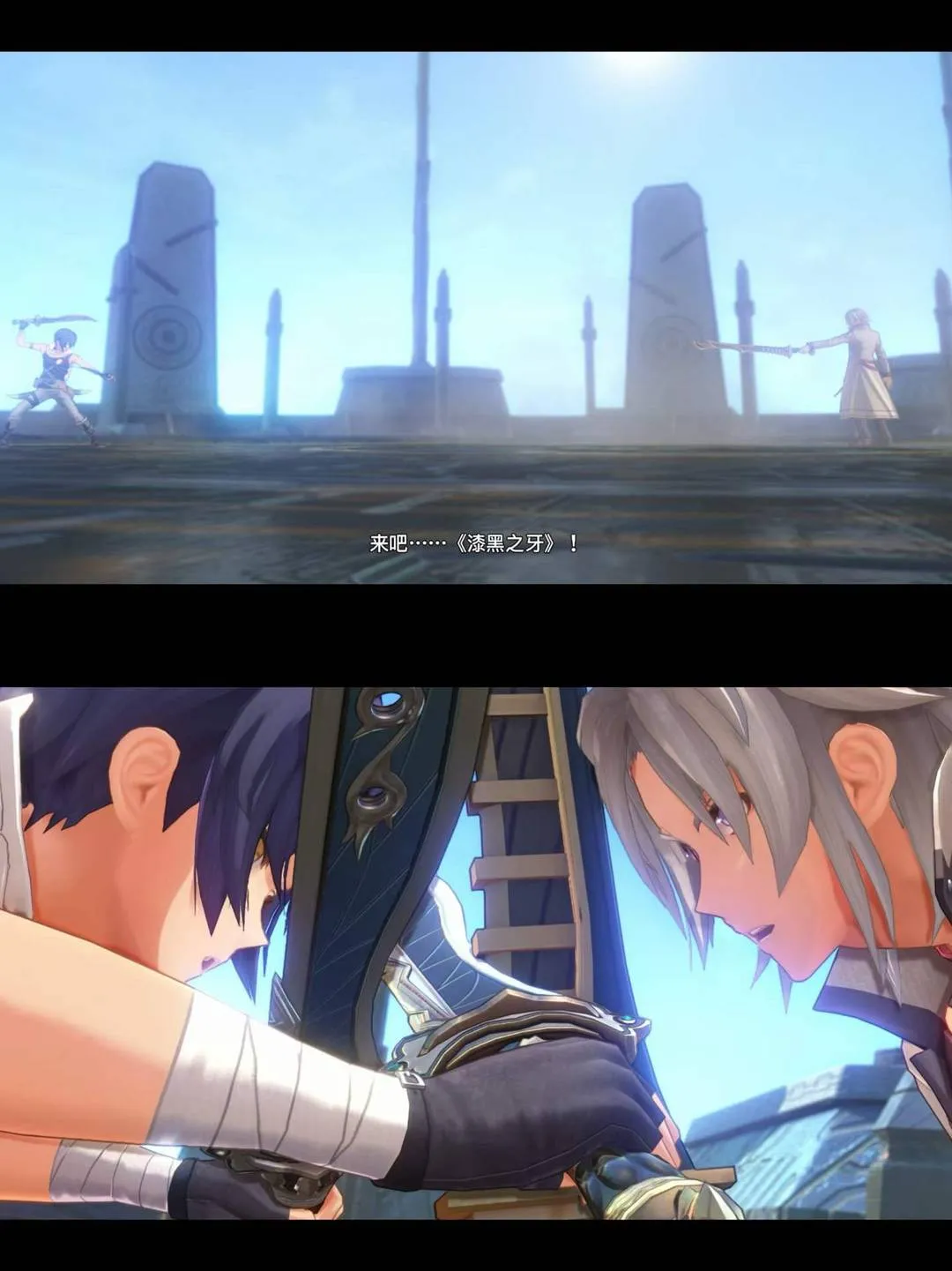空之轨迹2nd 截图 6