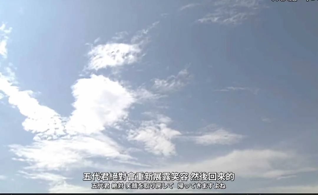 假面骑士空我 截图 8