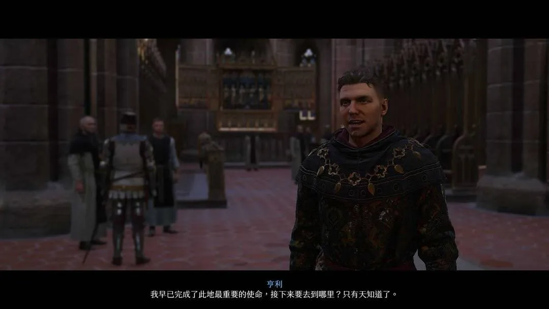 天国:拯救 2 皇家版 截图 9