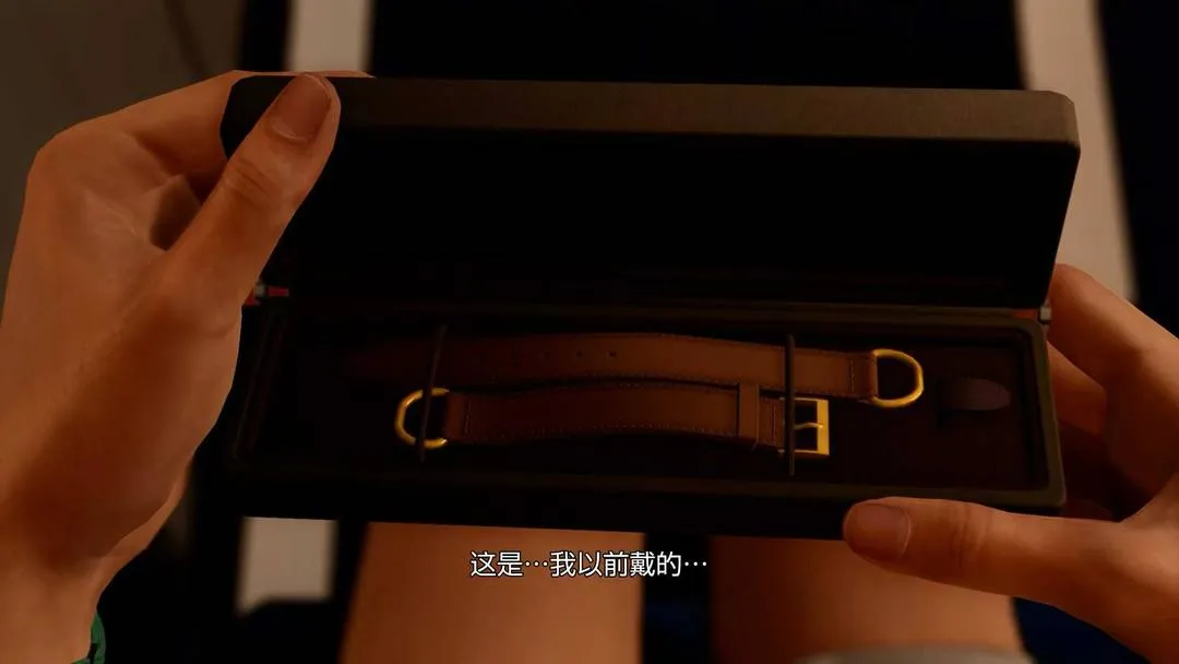 人中之龙 极2 截图 9