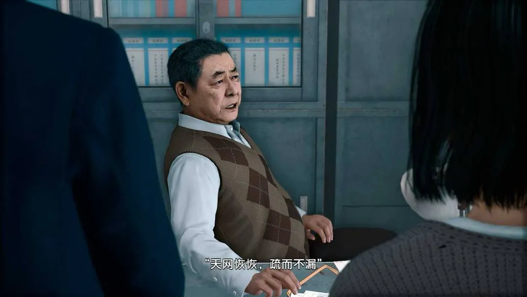 审判之眼:死神的遗言 截图 9