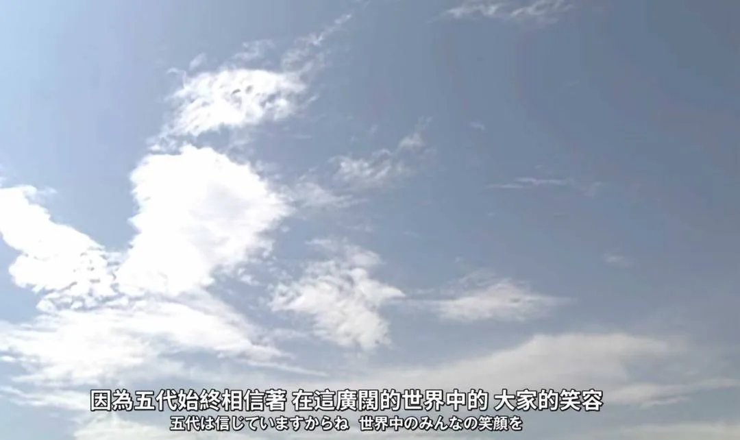 假面骑士空我 截图 9